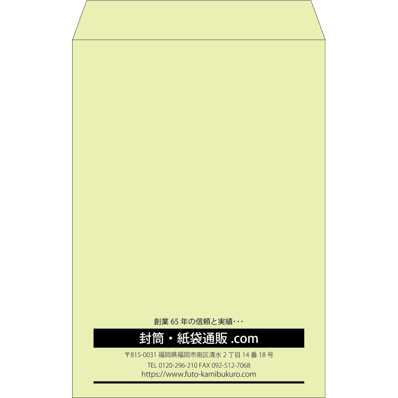 【既製品】角1(270x382mm)（〒枠なし）
