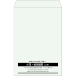【既製品】角1(270x382mm)（〒枠なし）