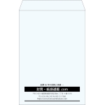 【既製品】角1(270x382mm)（〒枠なし）