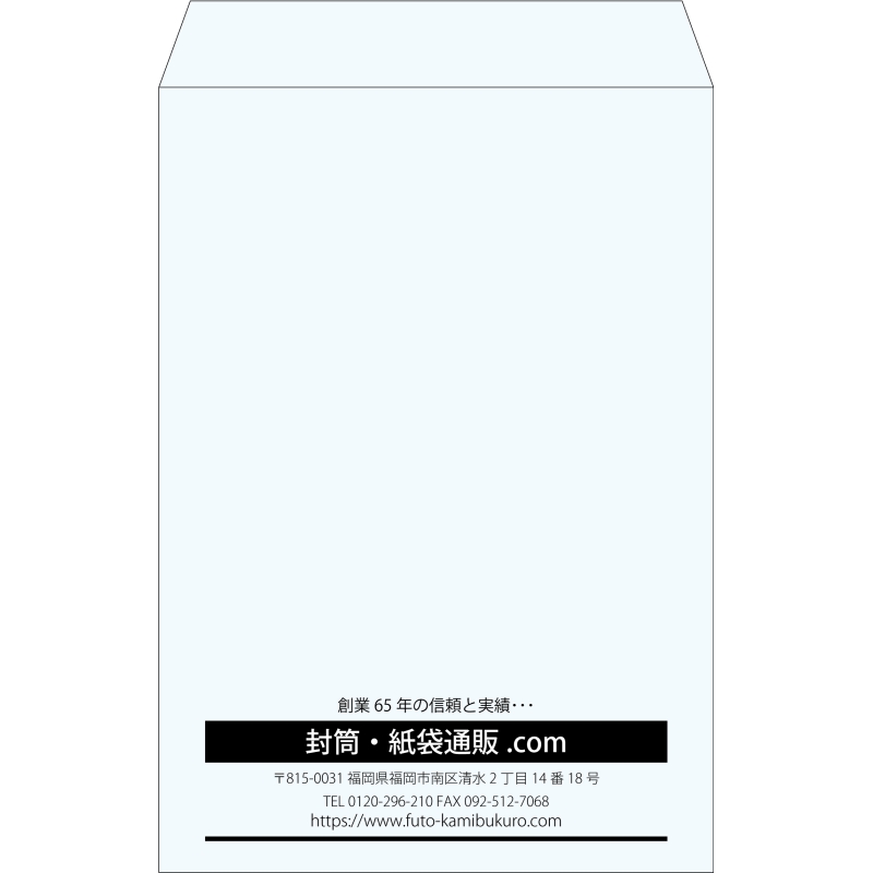 【既製品】角1(270x382mm)（〒枠なし）