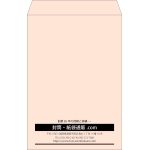 【既製品】角1(270x382mm)（〒枠なし）