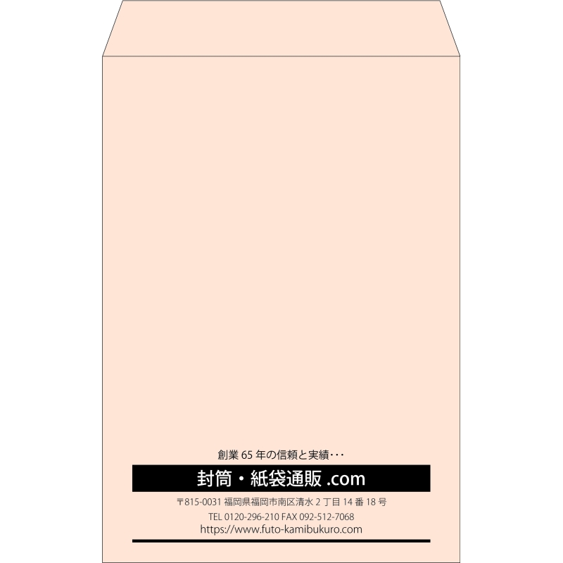 【既製品】角1(270x382mm)（〒枠なし）