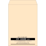 【既製品】角1(270x382mm)（〒枠なし）