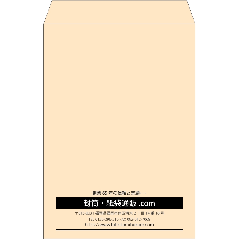 【既製品】角1(270x382mm)（〒枠なし）