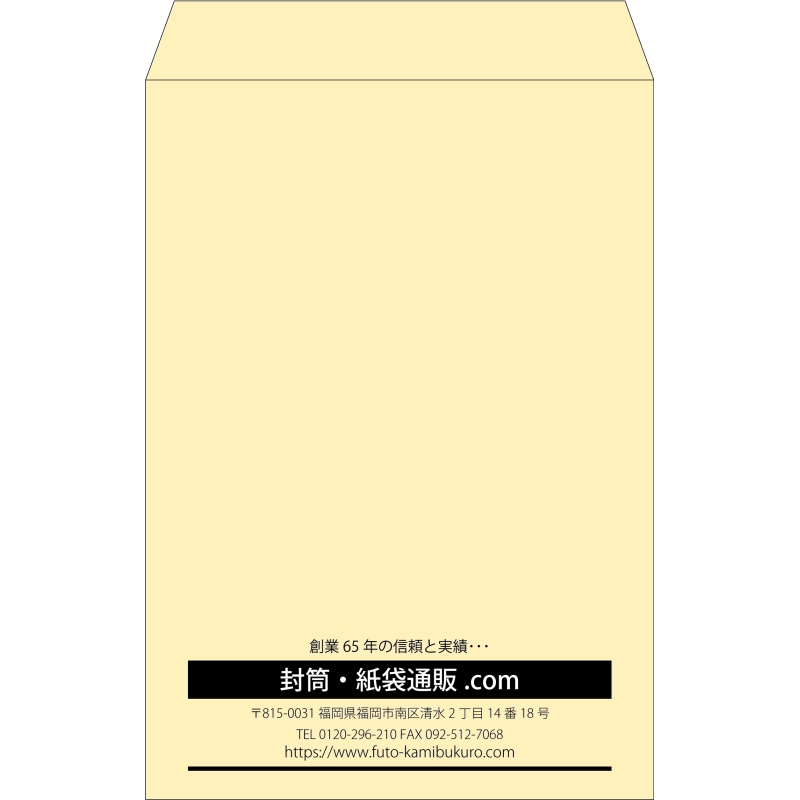 【既製品】角1(270x382mm)（〒枠なし）