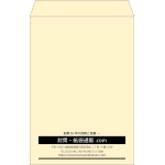 【既製品】角1(270x382mm)（〒枠なし）