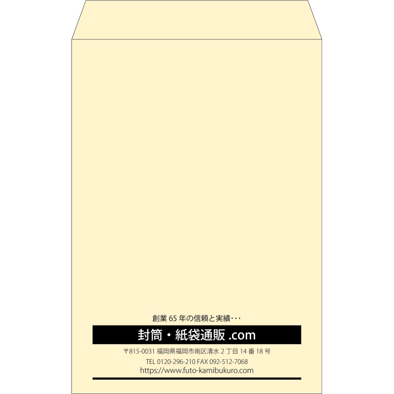 【既製品】角1(270x382mm)（〒枠なし）