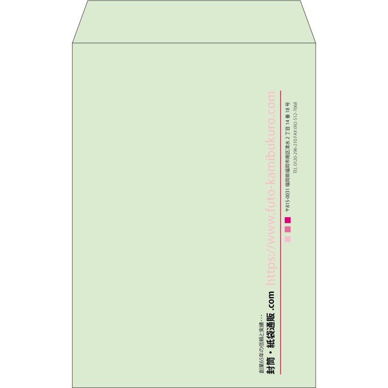 【既製品】角20(229x324mm)（〒枠なし）