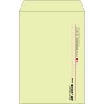 【既製品】角20(229x324mm)（〒枠なし）