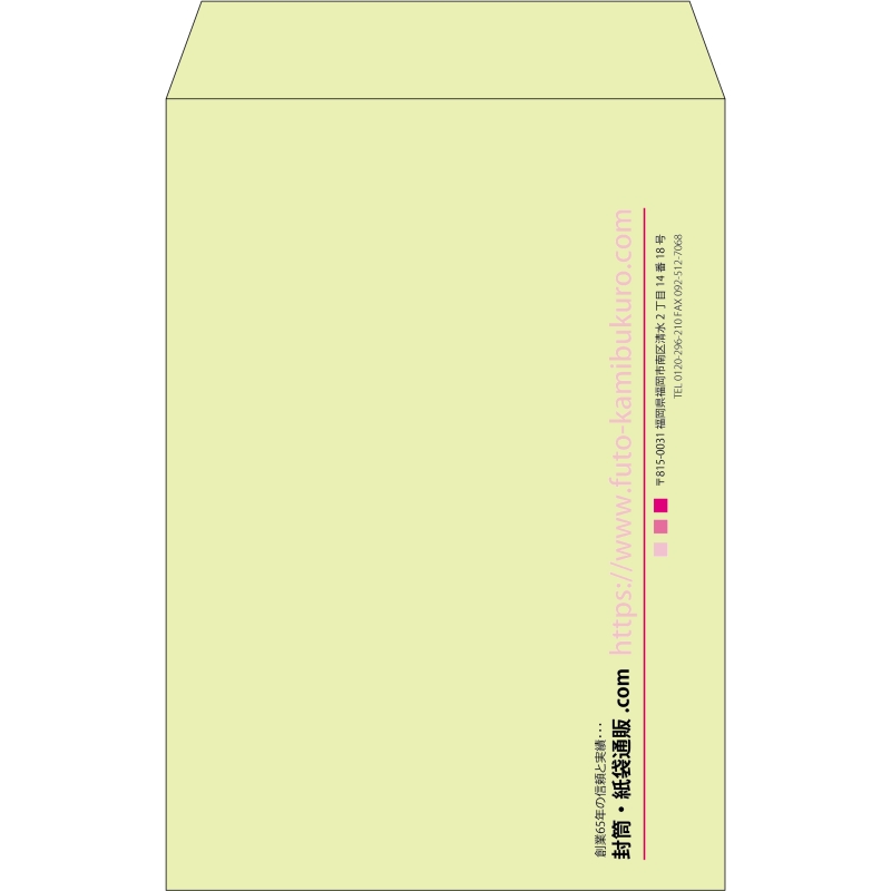【既製品】角20(229x324mm)（〒枠なし）
