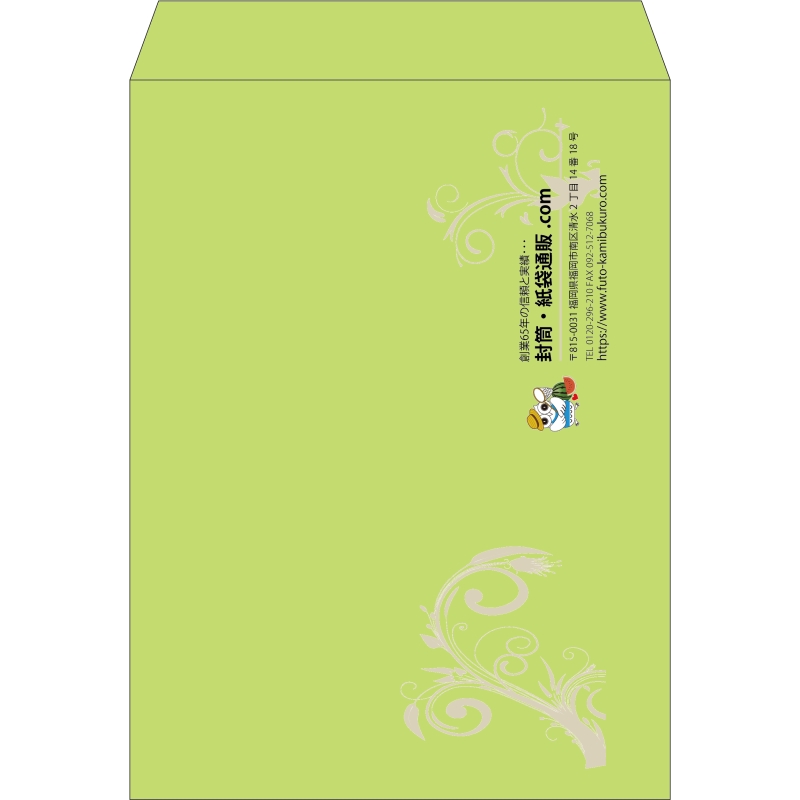【既製品】角0(287x382mm)（〒枠なし）