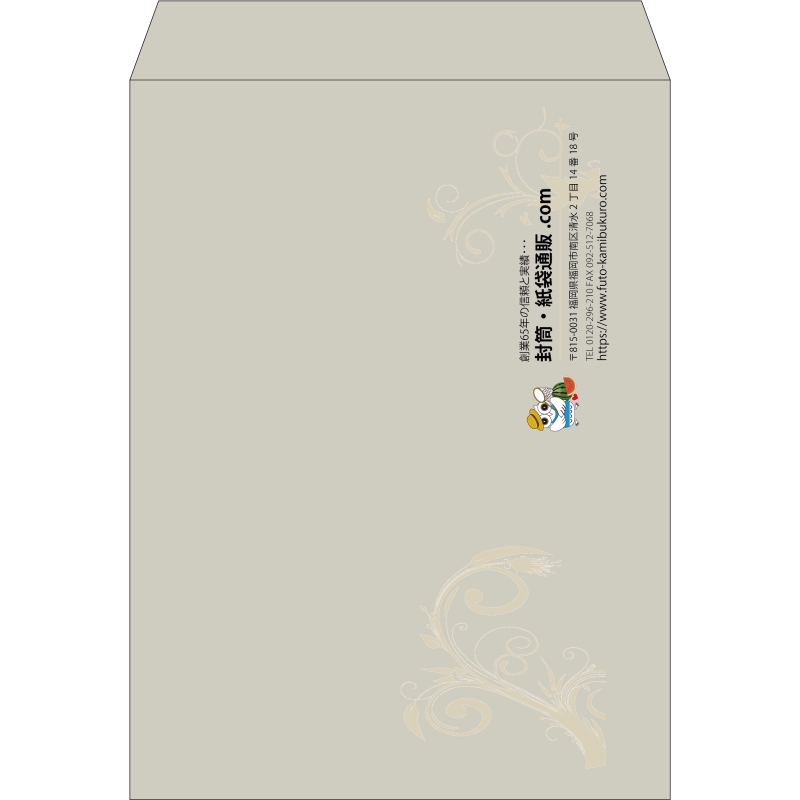【既製品】角0(287x382mm)（〒枠なし）