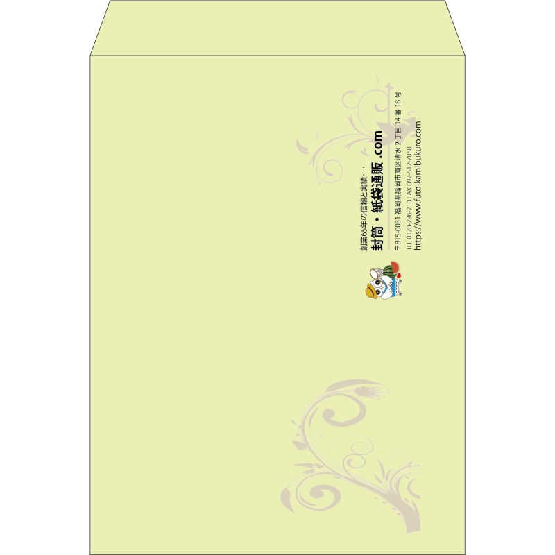 【既製品】角0(287x382mm)（〒枠なし）