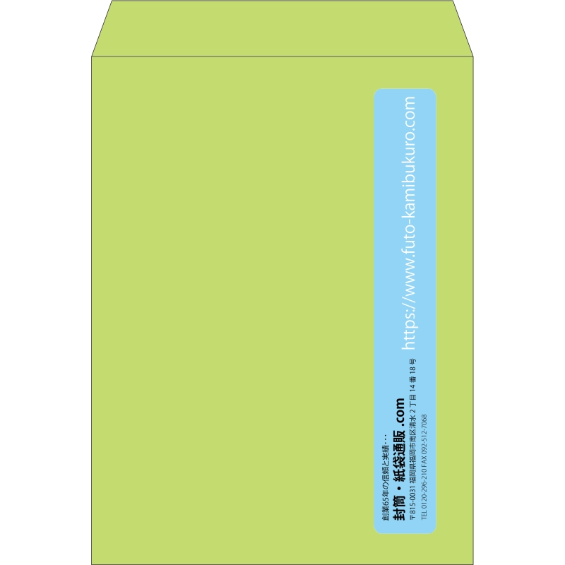 【既製品】角0(287x382mm)（〒枠なし）