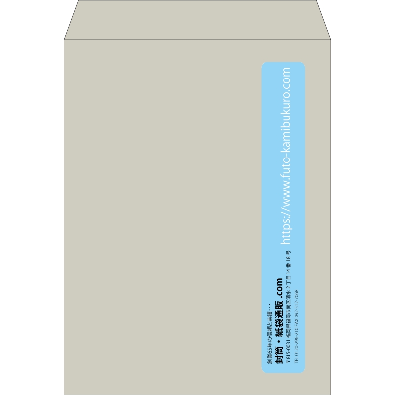 【既製品】角0(287x382mm)（〒枠なし）