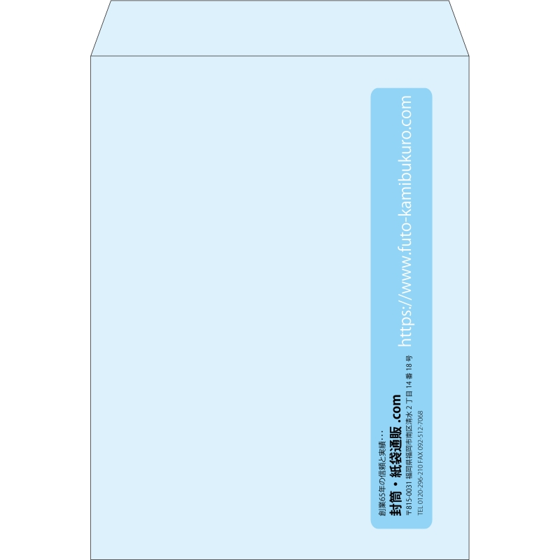 【既製品】角0(287x382mm)（〒枠なし）