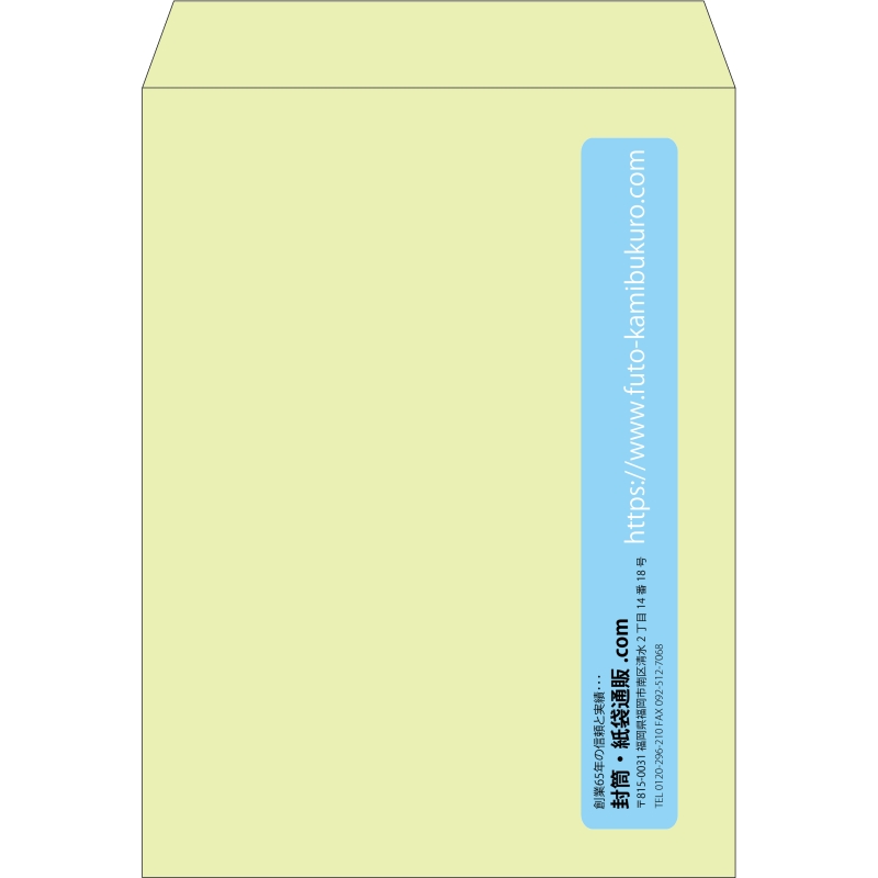 【既製品】角0(287x382mm)（〒枠なし）