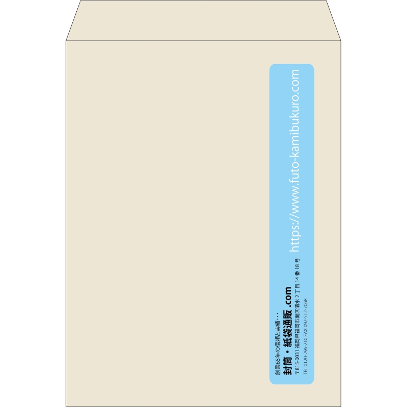 【既製品】角0(287x382mm)（〒枠なし）