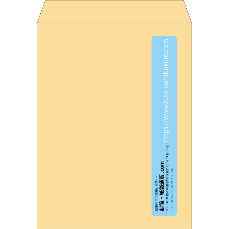 【既製品】角0(287x382mm)（〒枠なし）