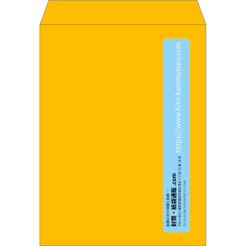 【既製品】角0(287x382mm)（〒枠なし）