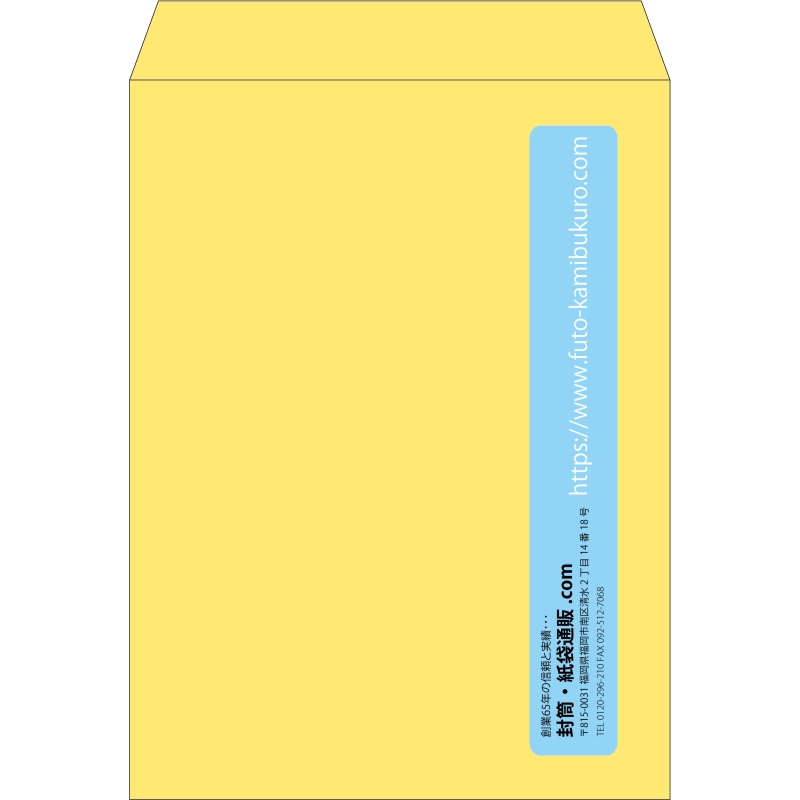 【既製品】角0(287x382mm)（〒枠なし）