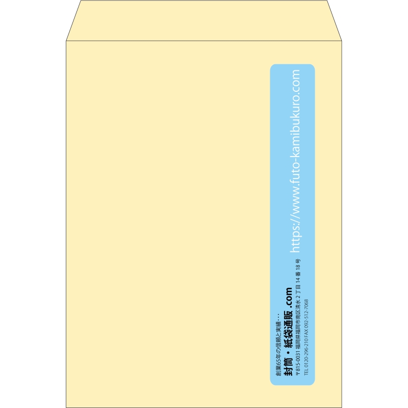【既製品】角0(287x382mm)（〒枠なし）