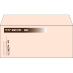 【既製品】洋4(235x105mm)（〒枠なし）