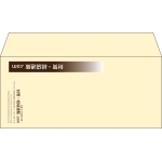 【既製品】洋4(235x105mm)（〒枠なし）