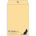 【既製品】角7(142x205mm)（〒枠なし）