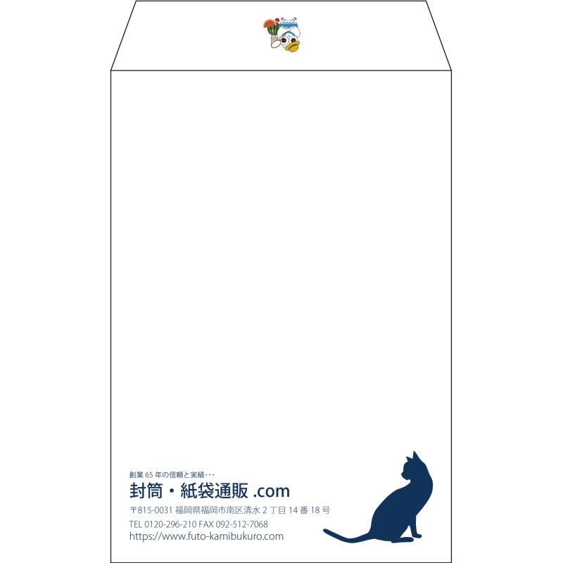 【既製品】角7(142x205mm)（〒枠なし）