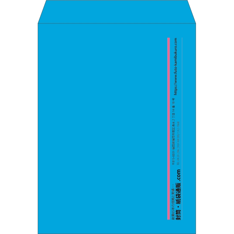 【既製品】角0(287x382mm)（〒枠なし）