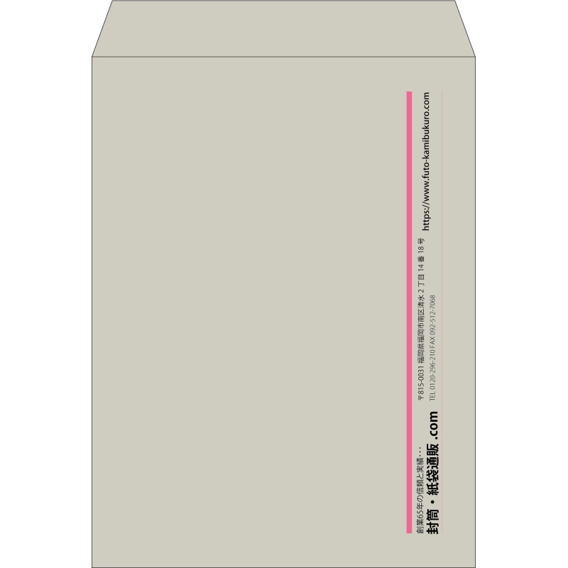 【既製品】角0(287x382mm)（〒枠なし）