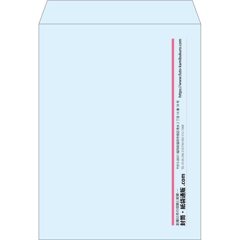 【既製品】角0(287x382mm)（〒枠なし）