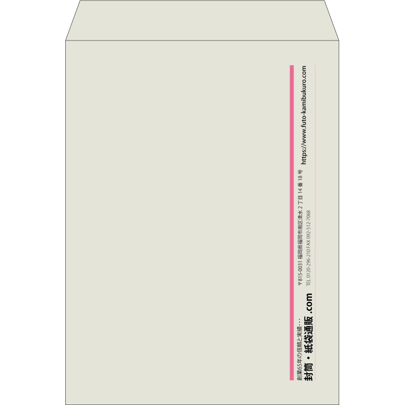 【既製品】角0(287x382mm)（〒枠なし）
