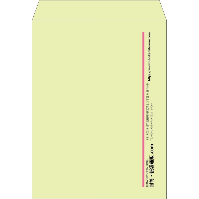 【既製品】角0(287x382mm)（〒枠なし）