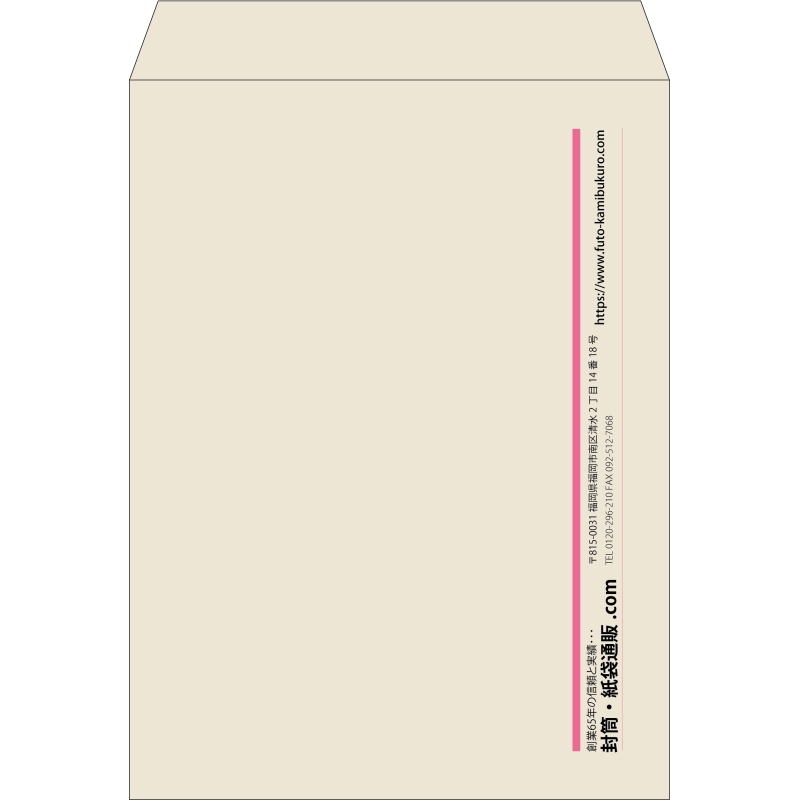 【既製品】角0(287x382mm)（〒枠なし）