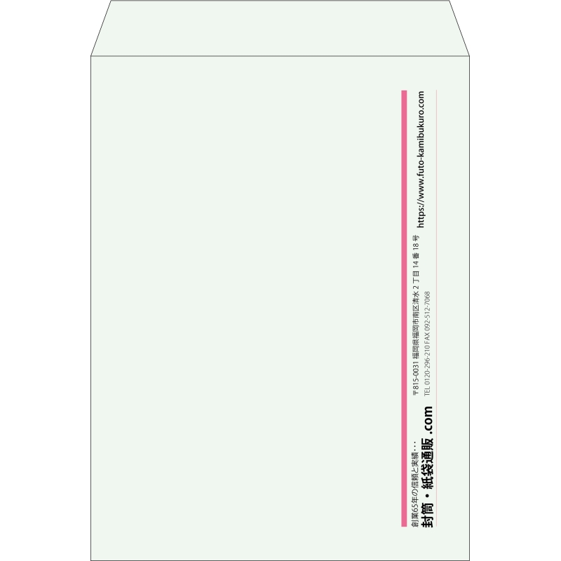 【既製品】角0(287x382mm)（〒枠なし）