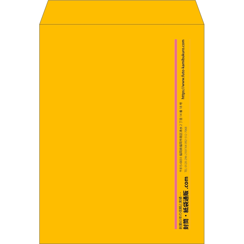 【既製品】角0(287x382mm)（〒枠なし）