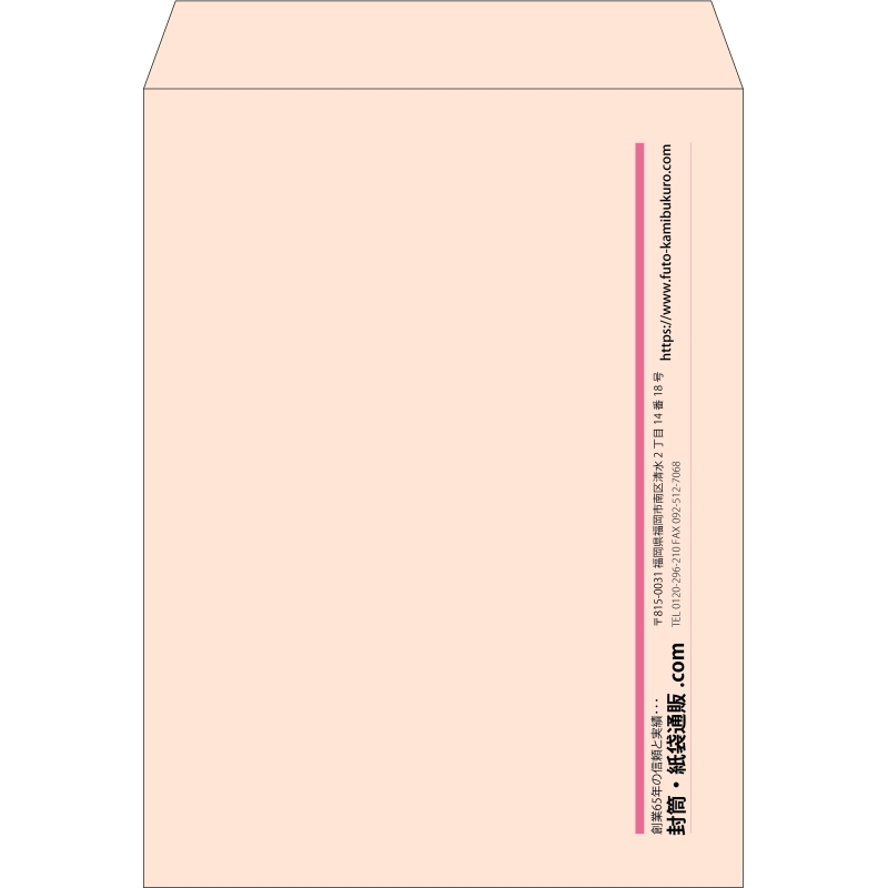【既製品】角0(287x382mm)（〒枠なし）