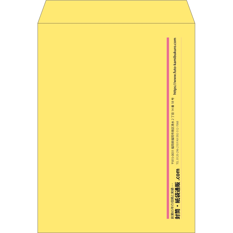 【既製品】角0(287x382mm)（〒枠なし）