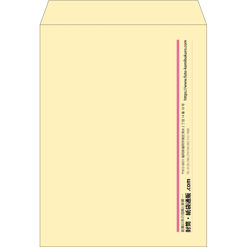 【既製品】角0(287x382mm)（〒枠なし）