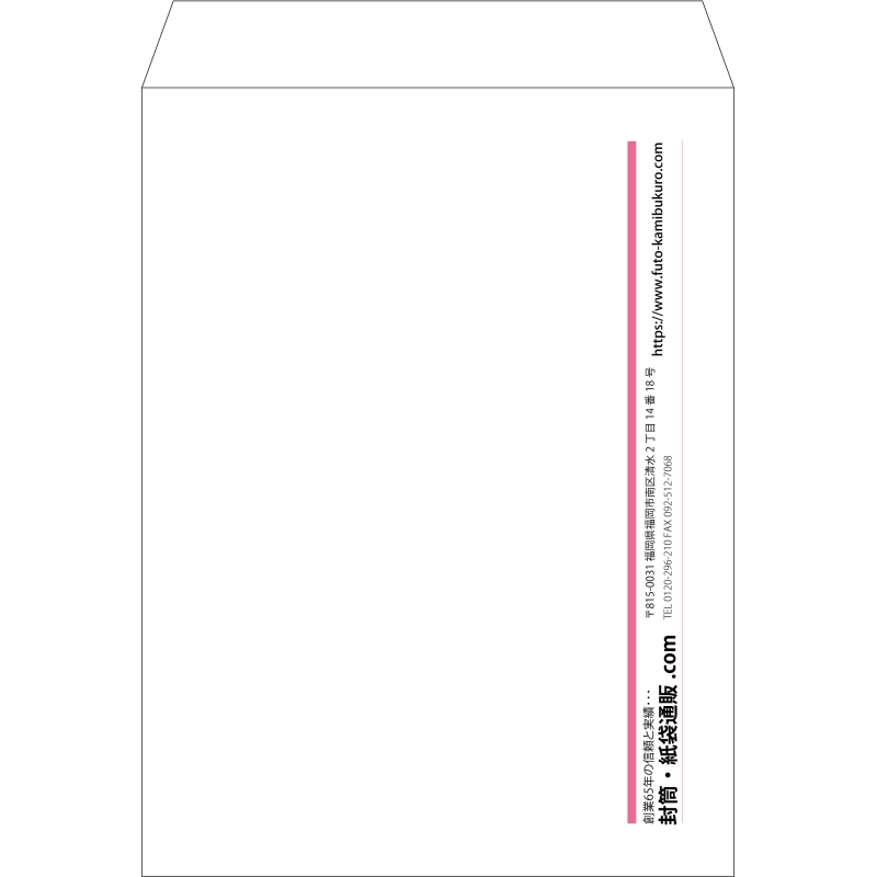 【既製品】角0(287x382mm)（〒枠なし）