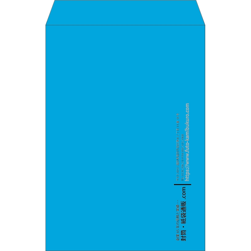 【既製品】角1(270x382mm)（〒枠なし）