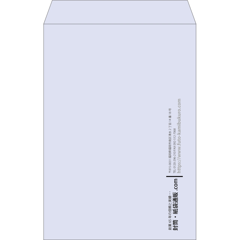 【既製品】角1(270x382mm)（〒枠なし）