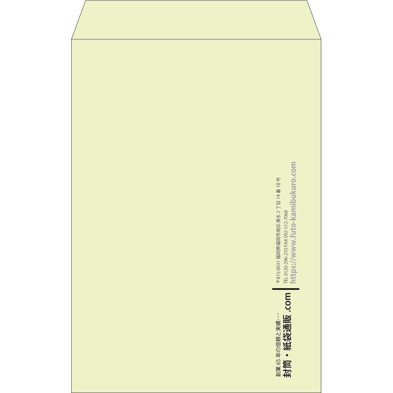 【既製品】角1(270x382mm)（〒枠なし）