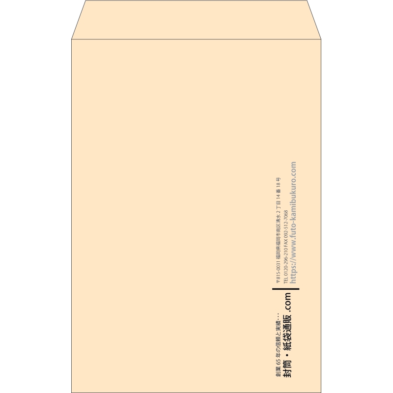 【既製品】角1(270x382mm)（〒枠なし）