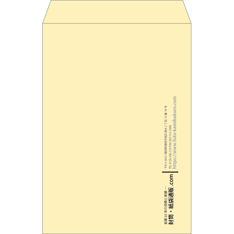 【既製品】角1(270x382mm)（〒枠なし）