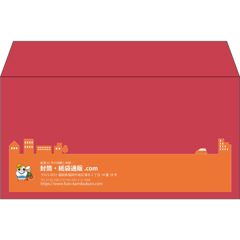 【既製品】洋長3(235x120mm)（〒枠なし）