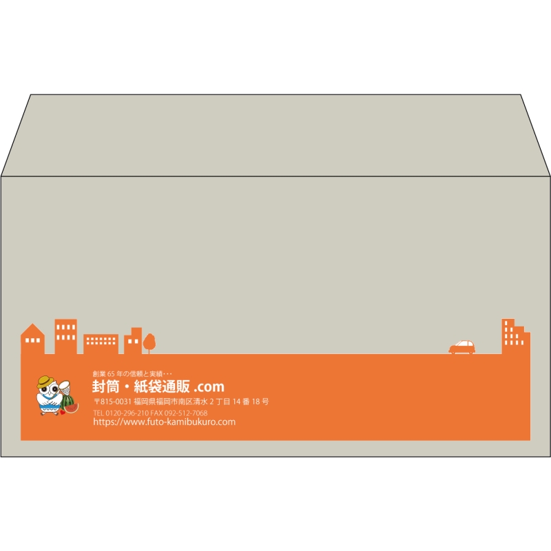 【既製品】洋長3(235x120mm)（〒枠なし）