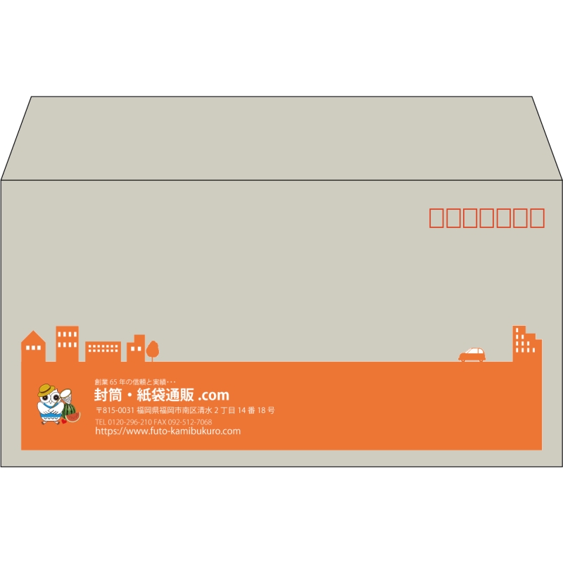 【既製品】洋長3(235x120mm)（〒枠あり）
